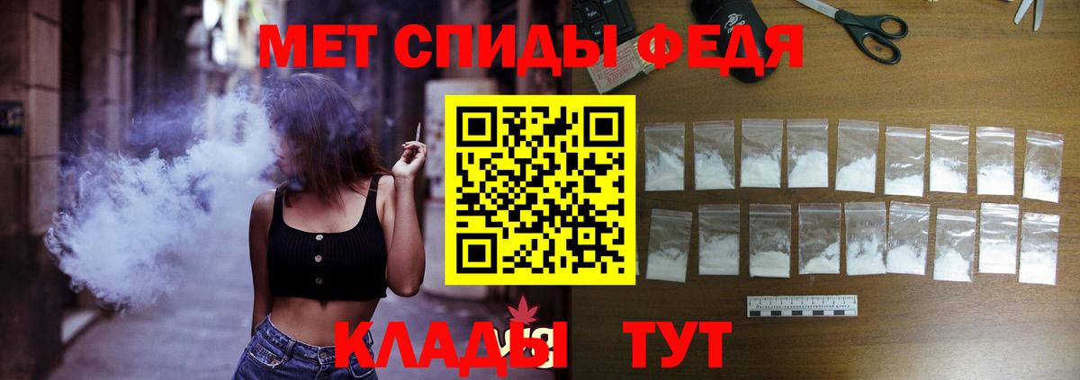 АМФЕТАМИН 97%  Вход с VPN  АМФЕТАМИН  Крымск 