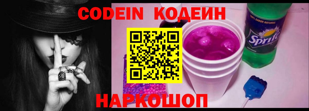 Alpha PVP Крымск