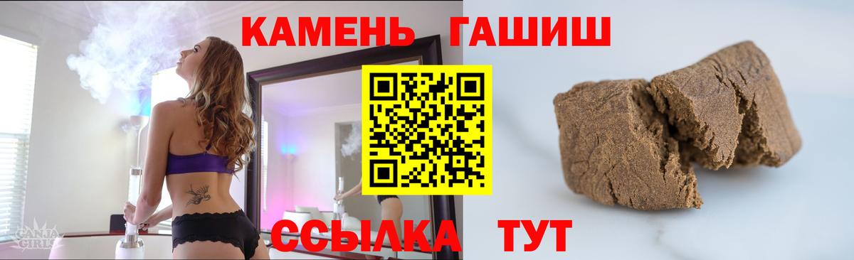 ГАШИШ VHQ Крымск