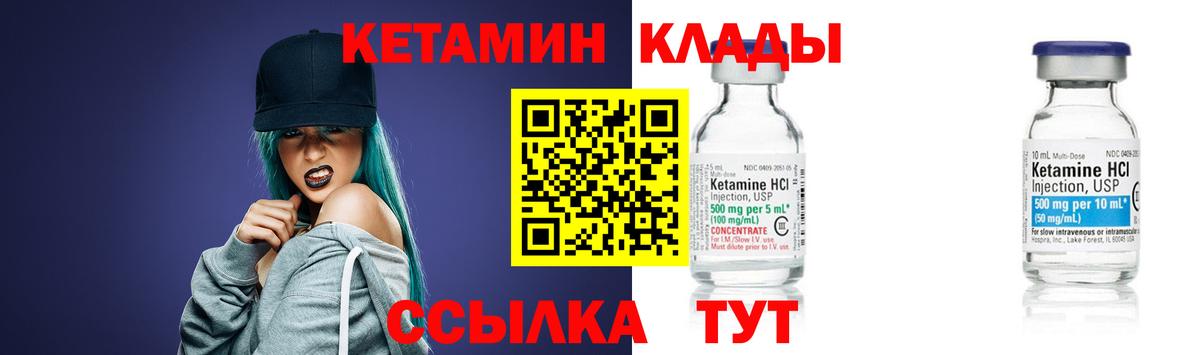 ОМГ ОМГ ONION  Вход с VPN  даркнет какой сайт  Кетамин VHQ  Крымск 