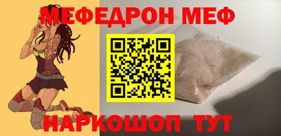 mdpv Канаш