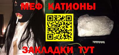 mdpv Канаш