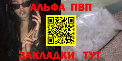 PSILOCYBIN Кандалакша