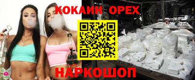 прущая мука Камышлов