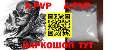 mdpv Канаш