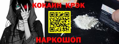 прущая мука Камышлов