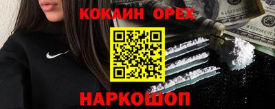 PSILOCYBIN Кандалакша
