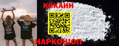 прущая мука Камышлов