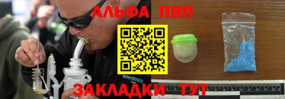 mdpv Канаш