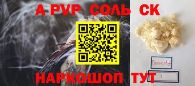 PSILOCYBIN Кандалакша