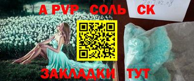 PSILOCYBIN Кандалакша