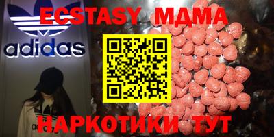 PSILOCYBIN Кандалакша