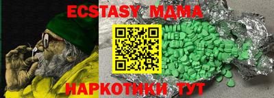 PSILOCYBIN Кандалакша