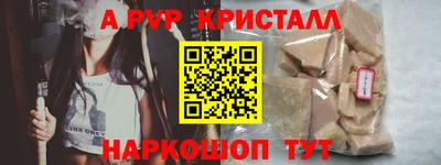 прущая мука Камышлов
