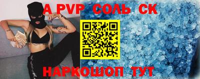 прущая мука Камышлов