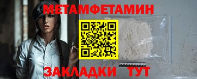 прущая мука Камышлов