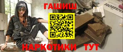 прущая мука Камышлов