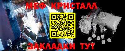 прущая мука Камышлов