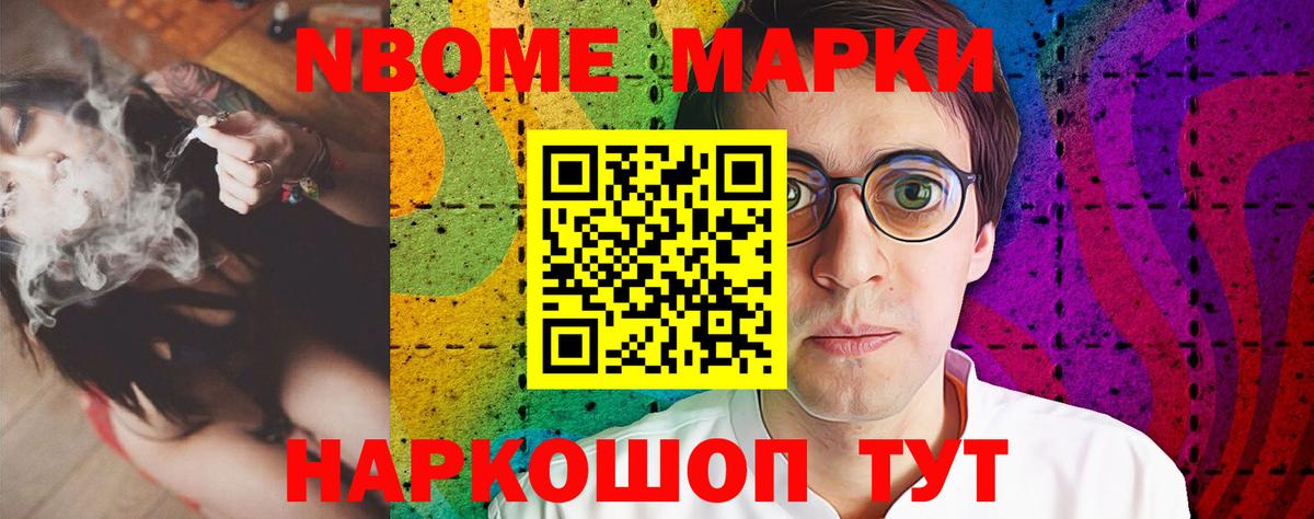 Лсд 25 экстази кислота Крымск