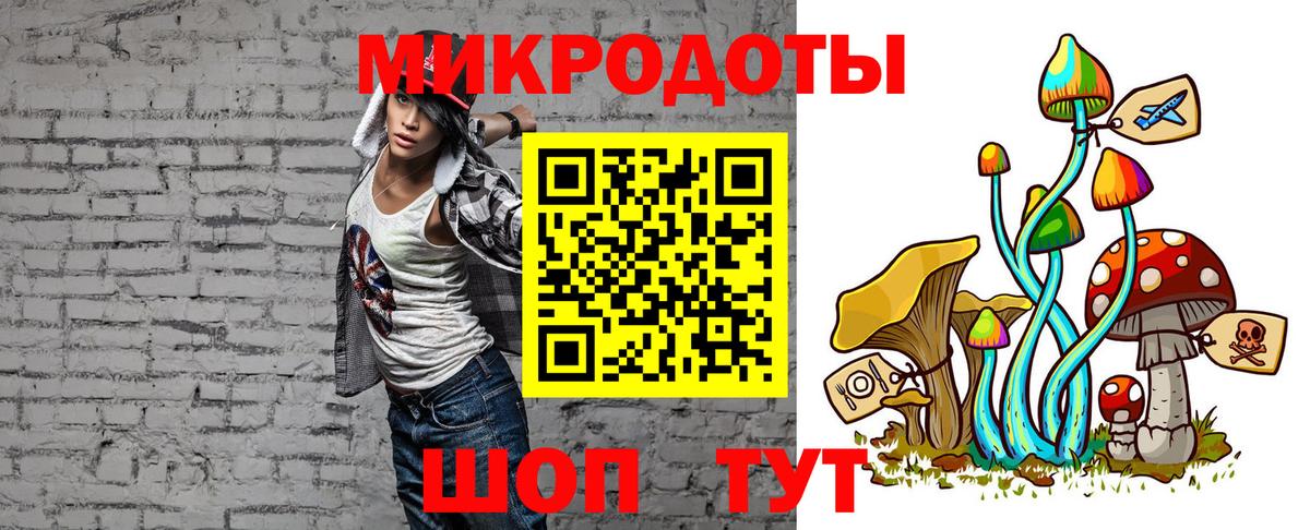 Псилоцибиновые грибы MAGIC MUSHROOMS Крымск
